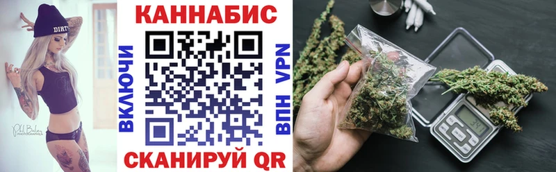 Где продают наркотики Канск АМФ Марихуана Мефедрон ГАШИШ Кокаин A PVP