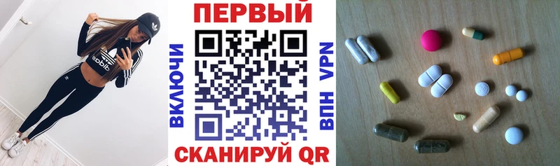 наркота  Канск  АМФ Розовый 