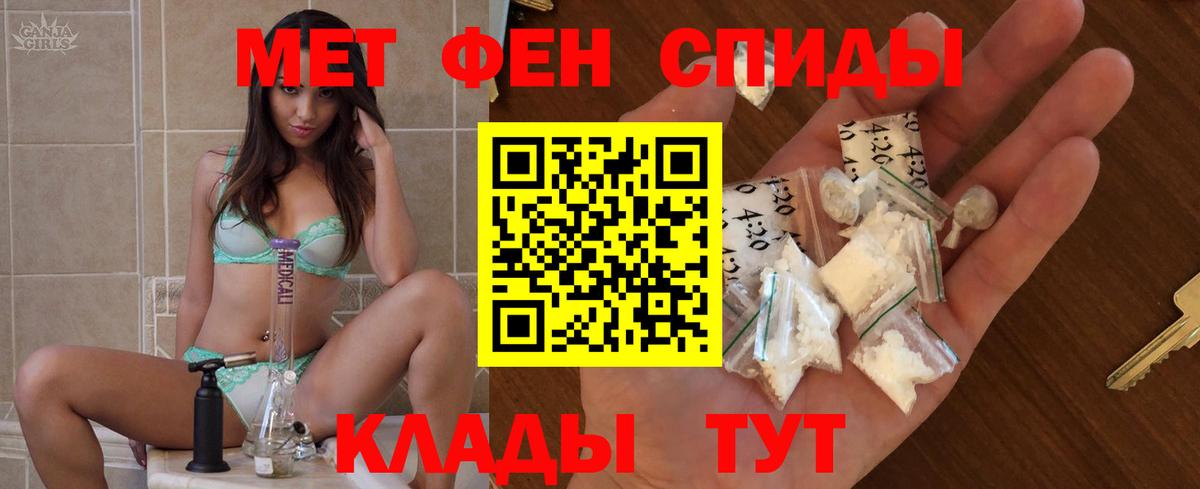Амфетамин 98%  Вход с VPN  АМФ  Канск 
