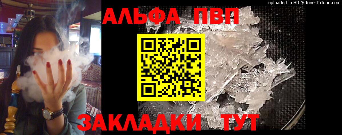 АМФЕТАМИН Канск