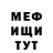 MDMA молли RxTempest