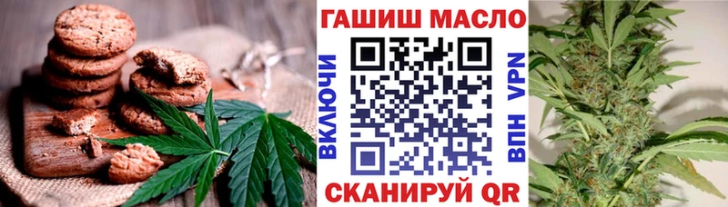 ОМГ ОМГ   Канск  Cannafood марихуана 