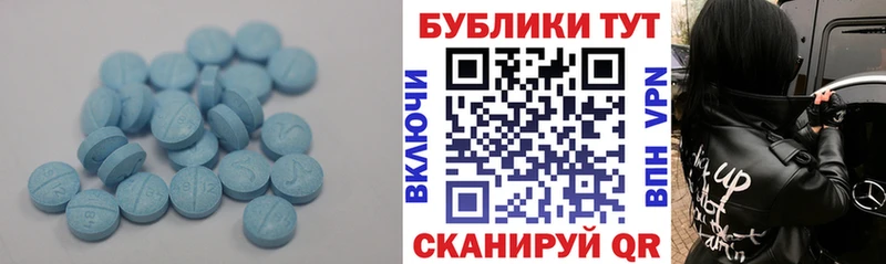 Ecstasy 300 mg Канск