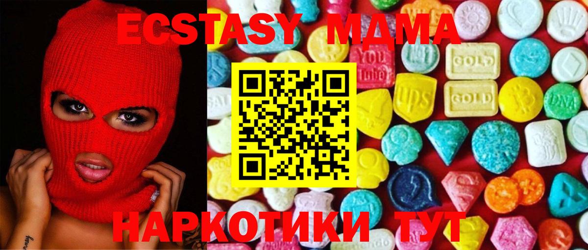 Ecstasy 300 mg Канск