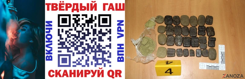 Гашиш Premium  Канск 