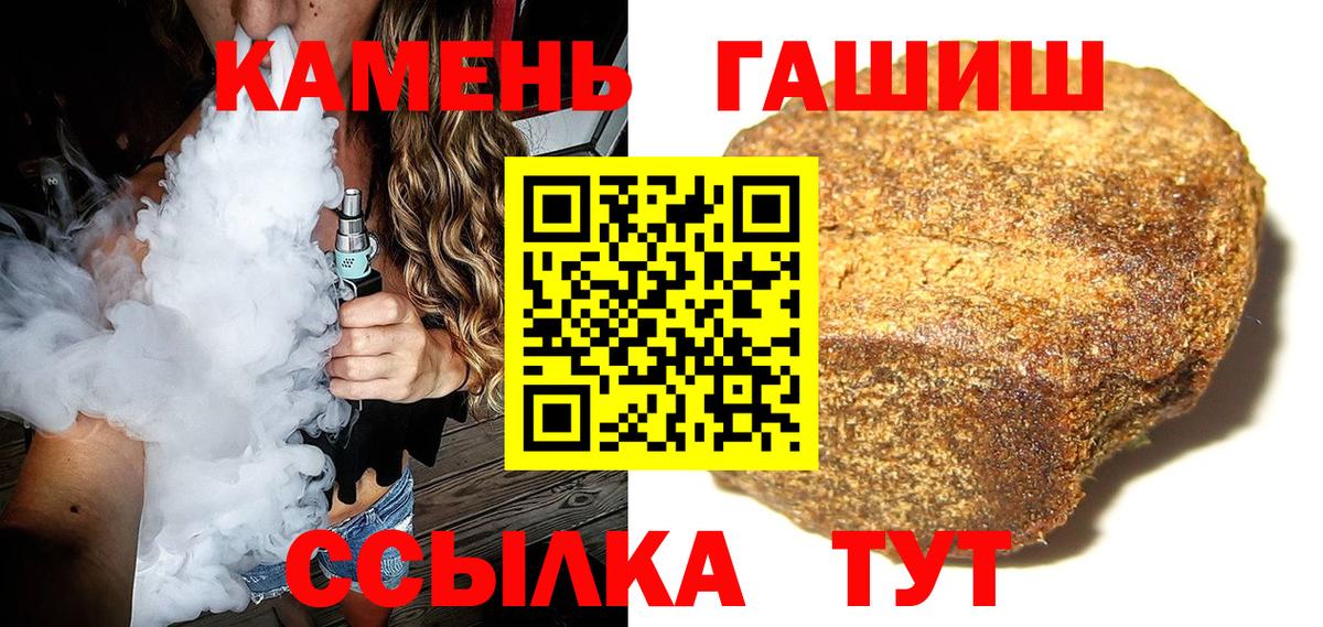 Гашиш Cannabis Канск