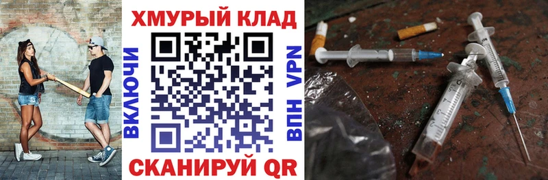 Героин VHQ  блэк спрут ссылки  Канск 
