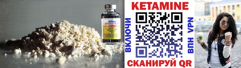 дарк нет как зайти Канск Кетамин VHQ