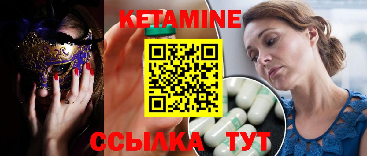 МЕФ кристаллы  Бошки Шишки  APVP СОЛЬ кристаллы  Канск  Вход с VPN  Меф  Гашиш  Гашиш 