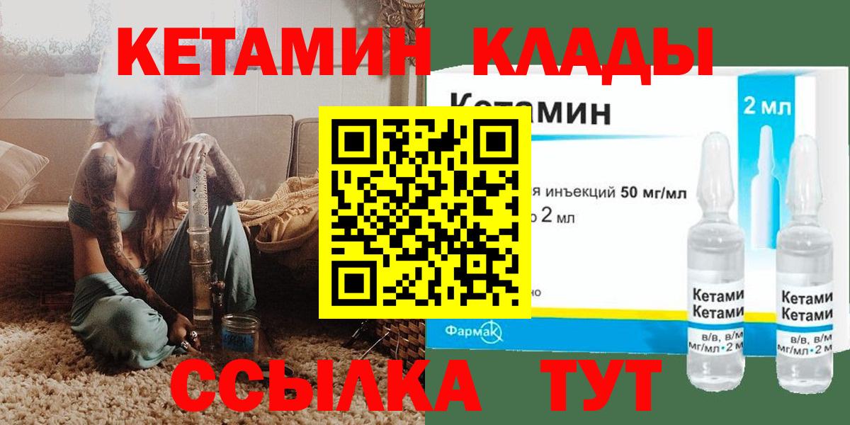 Мяу-Мяу  Гашик  Мед  КОКАИН  Цена  Канабис  Канск  NBOMe  Марихуана  Вход с VPN 