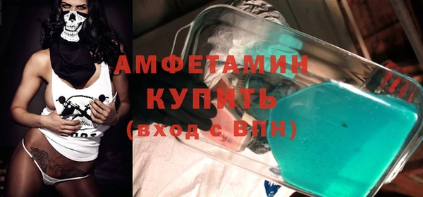 спайс Алзамай