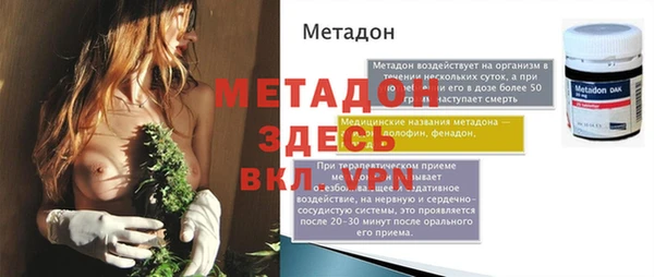 ALPHA PVP Магас