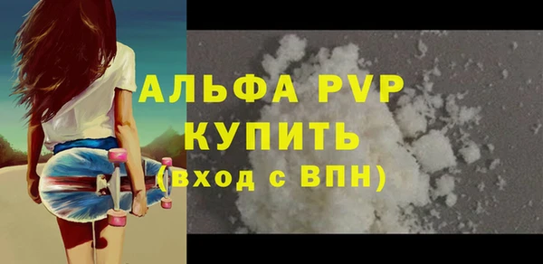 трава Майский