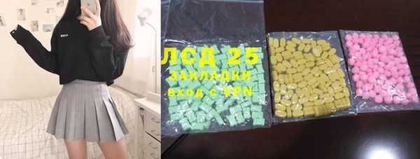 трава Майский