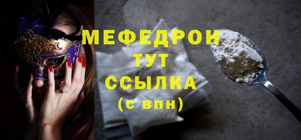 меф VHQ Ладушкин