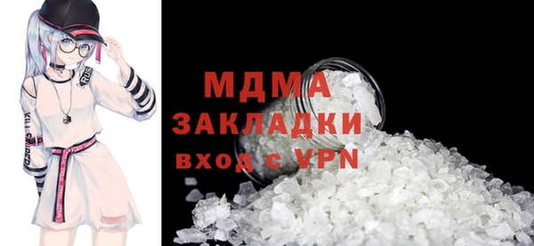 мет Лабытнанги
