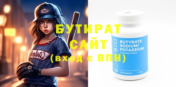 а пвп мука Одинцово