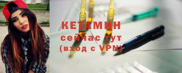 меф VHQ Ладушкин