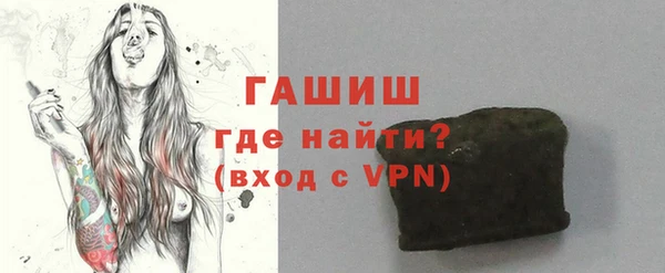 ALPHA PVP Магас