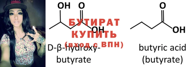 бошки Горняк