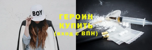 трава Майский