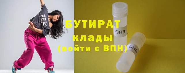 мет Лабытнанги