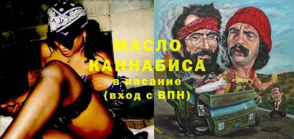 тгк Домодедово