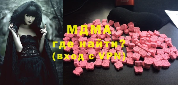 ALPHA PVP Магас