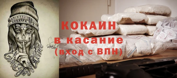 СК Магадан
