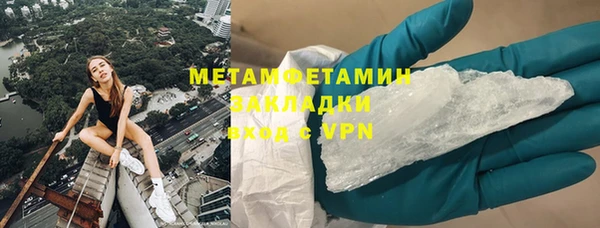 мет Лабытнанги