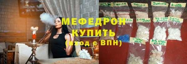меф VHQ Ладушкин