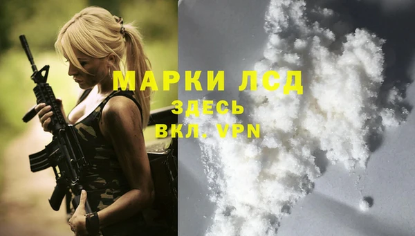 ALPHA PVP Магас