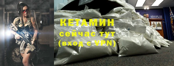 трава Майский
