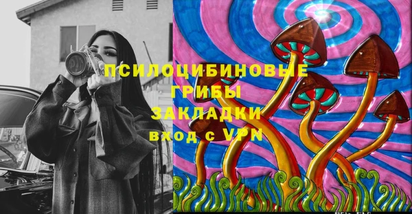 трава Майский