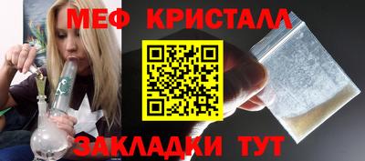круглые Кандалакша