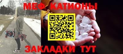 первитин Камышлов