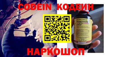кокаин VHQ Ирбит