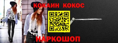 альфа пвп Апшеронск