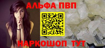 дистиллят марихуана Аргун