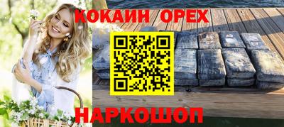 круглые Кандалакша