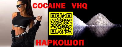 jwh Абакан