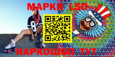 альфа пвп Апшеронск