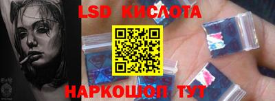 альфа пвп Апшеронск