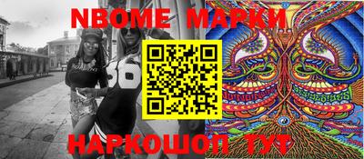 альфа пвп Апшеронск