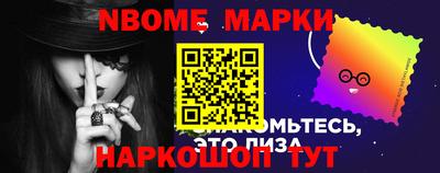 альфа пвп Апшеронск