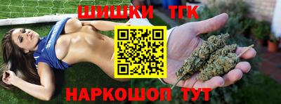 альфа пвп Апшеронск