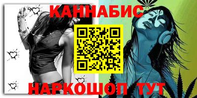 дистиллят марихуана Аргун