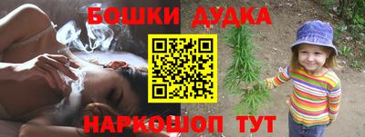 альфа пвп Апшеронск