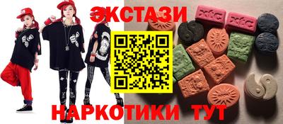 MDMA Premium VHQ Апрелевка