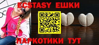 а пвп мука Ипатово